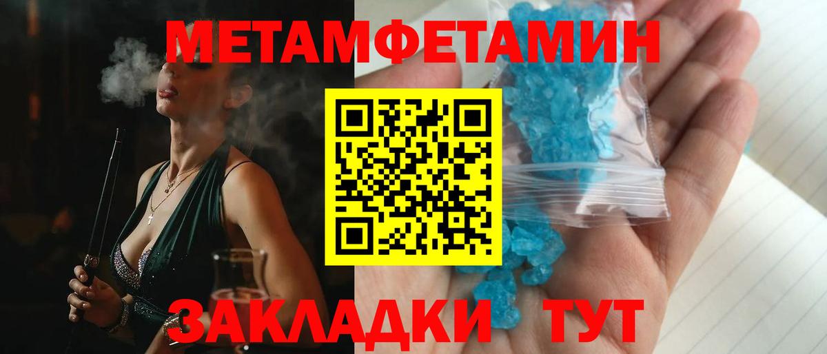 Балтийск  АМФЕТАМИН VHQ  АМФЕТАМИН  АМФЕТАМИН  Вход с VPN 