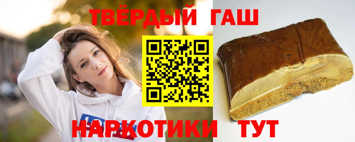 Балтийск  Гашиш Ice-O-Lator  ГАШ индика сатива  Вход с VPN 