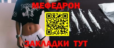крисы Канаш