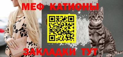 крисы Канаш