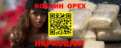 mix Кандалакша