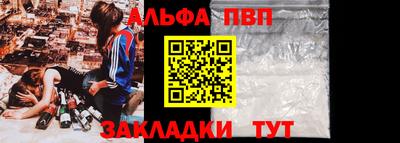крисы Канаш