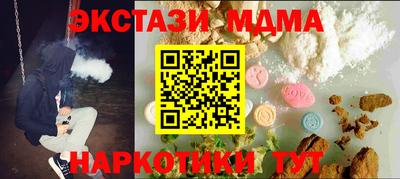 крисы Канаш