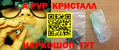 крисы Канаш