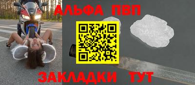 крисы Канаш