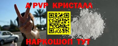 крисы Канаш