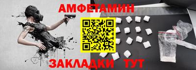 прущие грибы Камышлов
