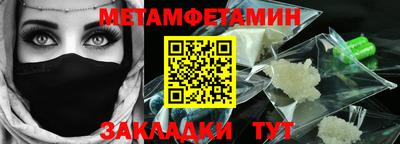 прущие грибы Камышлов
