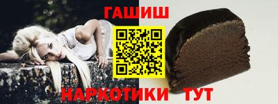 крисы Канаш