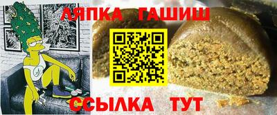 крисы Канаш