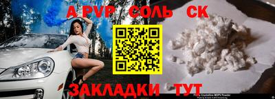 крисы Канаш