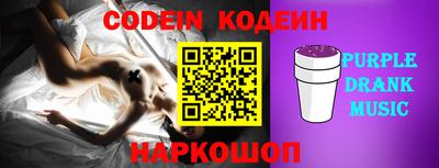 прущие грибы Камышлов