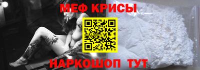 крисы Канаш