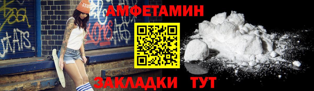 Балтийск  Первитин винт  Вход с VPN 