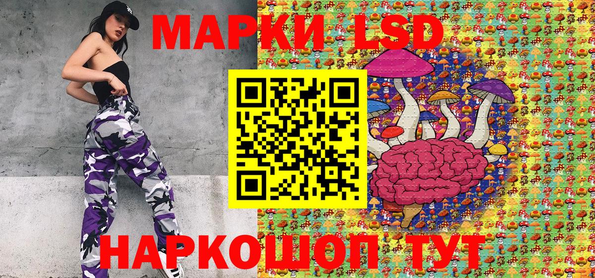 Балтийск  Марки NBOMe 1,8мг  Марки NBOMe  Вход с VPN 