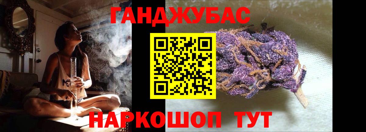 Конопля семена  Вход с VPN  Конопля индика  Бошки Шишки индика  Балтийск 